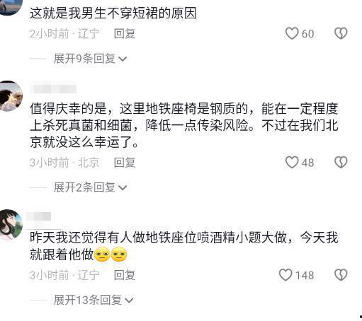 日韩脚癣视频,视频揭秘有效护理方法