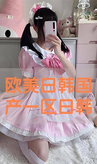 日韩高清视频20页免费,20页免费大放送，视觉盛宴等你来享