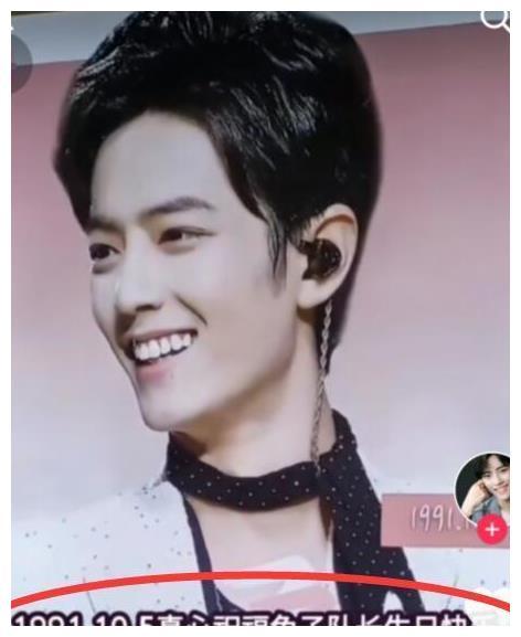 肖战生日韩国应援视频,韩国粉丝精心制作应援视频传递心意