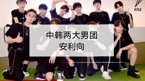 日韩男女团对比视频网站,风格与文化的碰撞