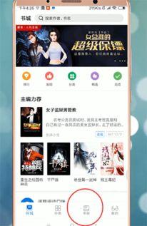 在哪看日韩小说啊视频,揭秘热门阅读平台与视频推荐