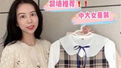 日韩十二岁女孩视频播放,揭秘童颜童趣的青春魅力