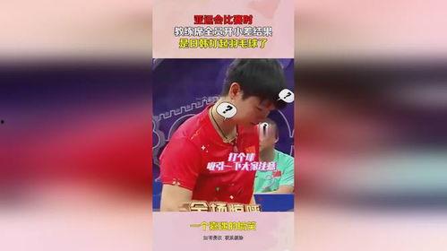 日韩对战亚运会视频